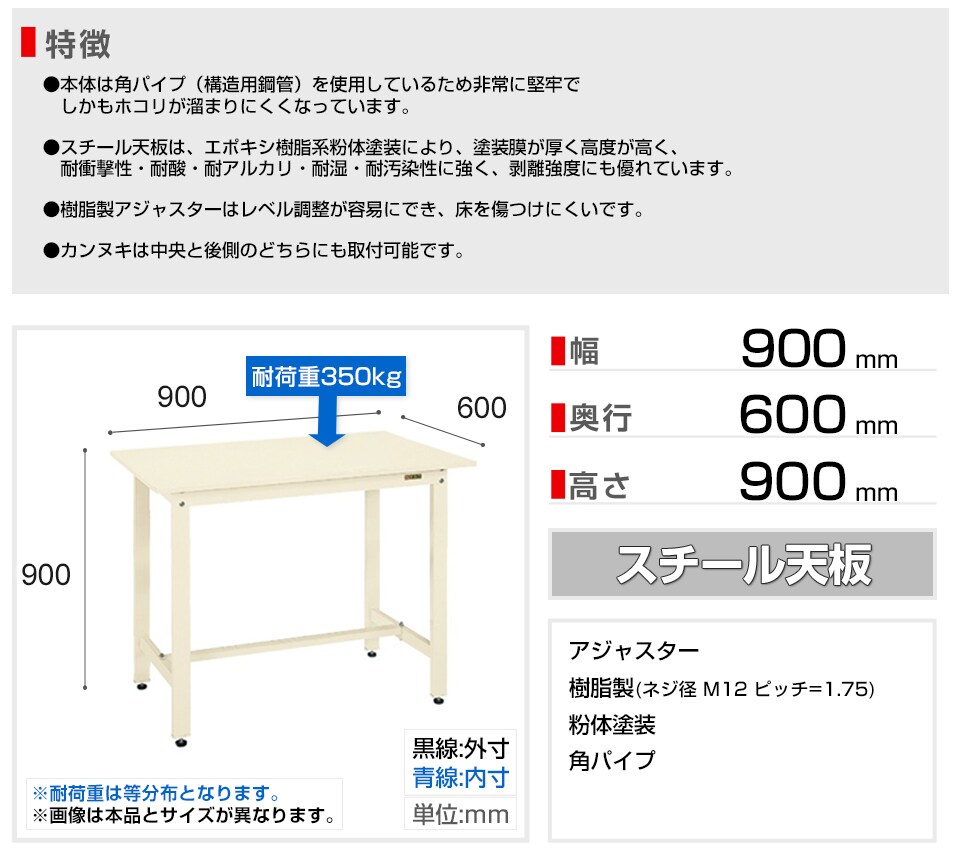 SKE-KD-38 商品サイズ1