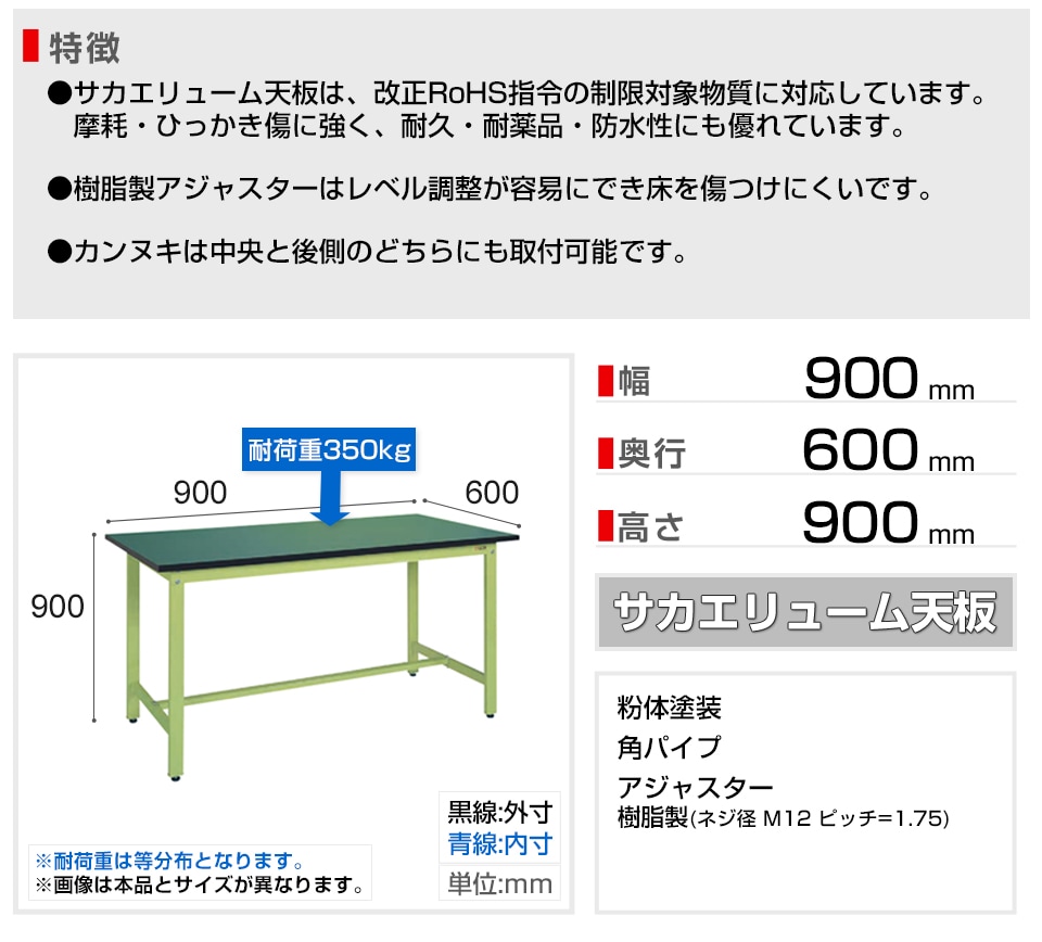 SKE-KD-38FR 商品サイズ1