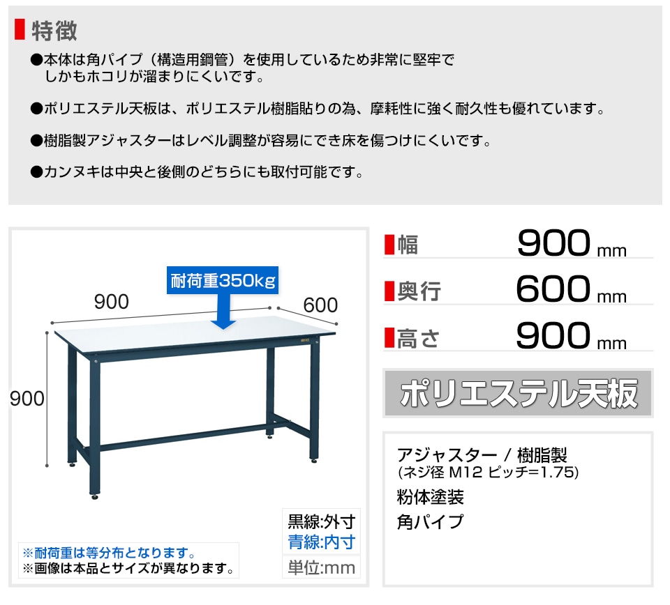 SKE-KD-38PD 商品サイズ1
