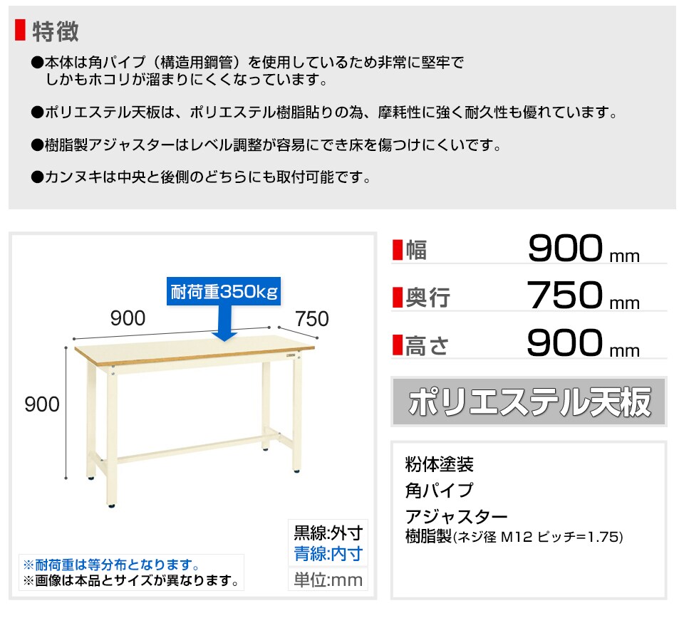 SKE-KD-39N 商品サイズ1