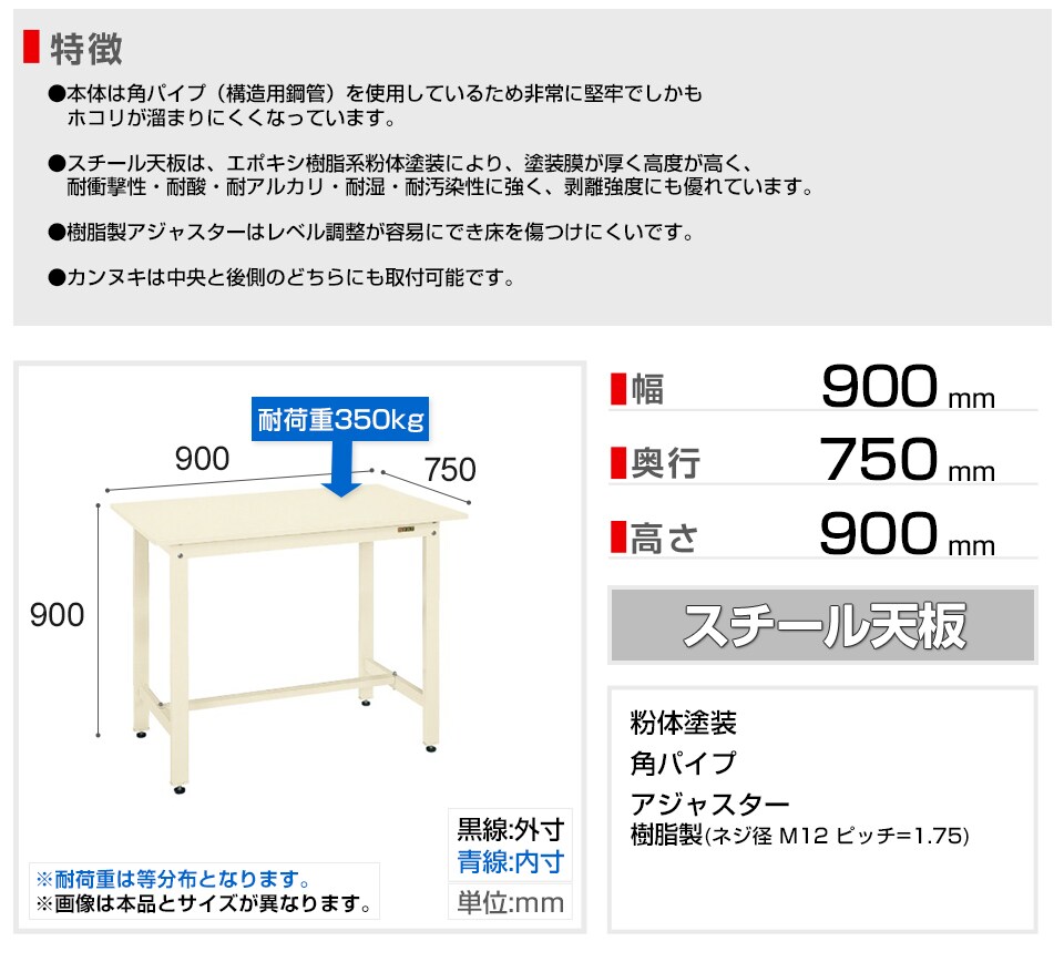 SKE-KD-39S 商品サイズ1
