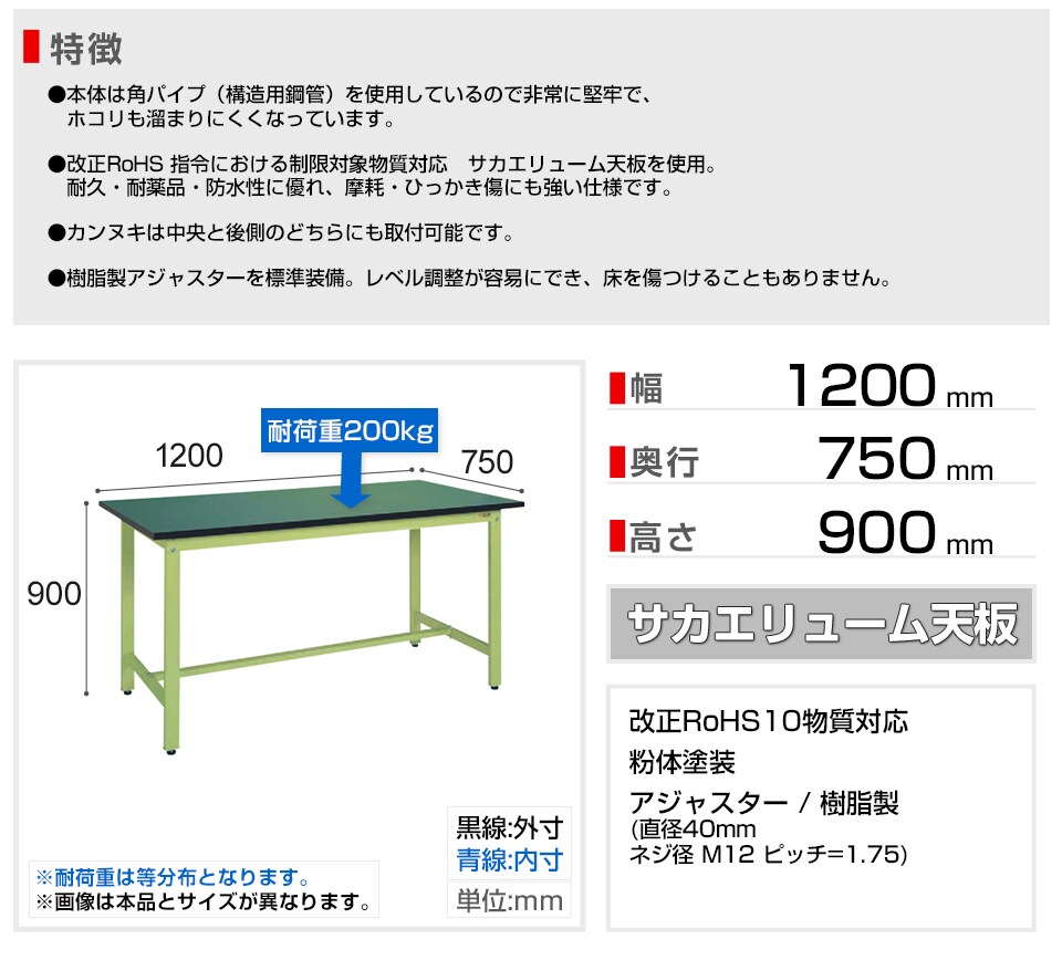 SKE-KD-49FE 商品サイズ1