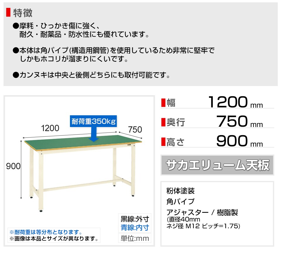 SKE-KD-49FNI 商品サイズ1