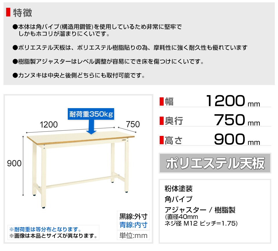 SKE-KD-49NI 商品サイズ1
