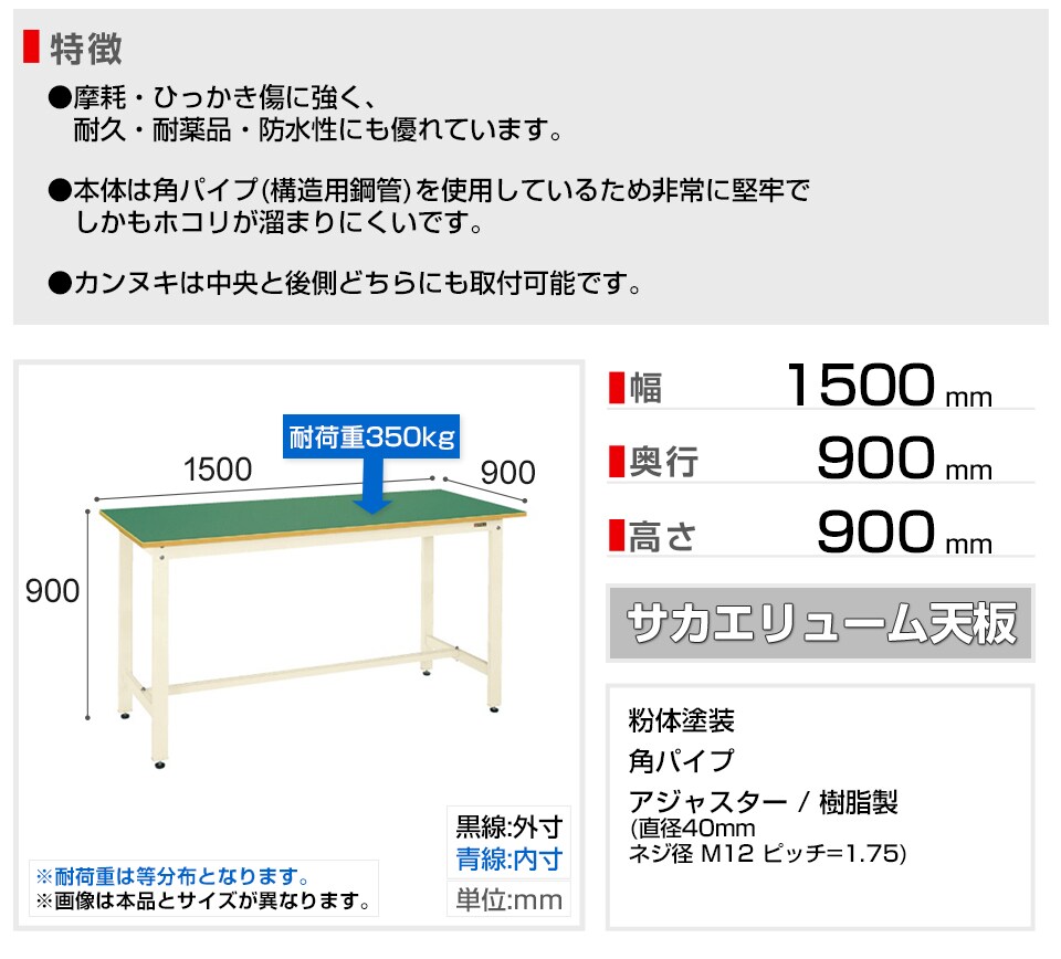 SKE-KD-50FNI 商品サイズ1