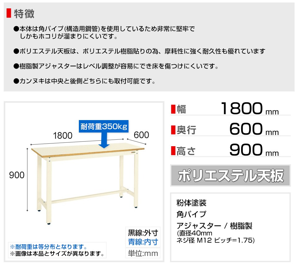 SKE-KD-68NI 商品サイズ1