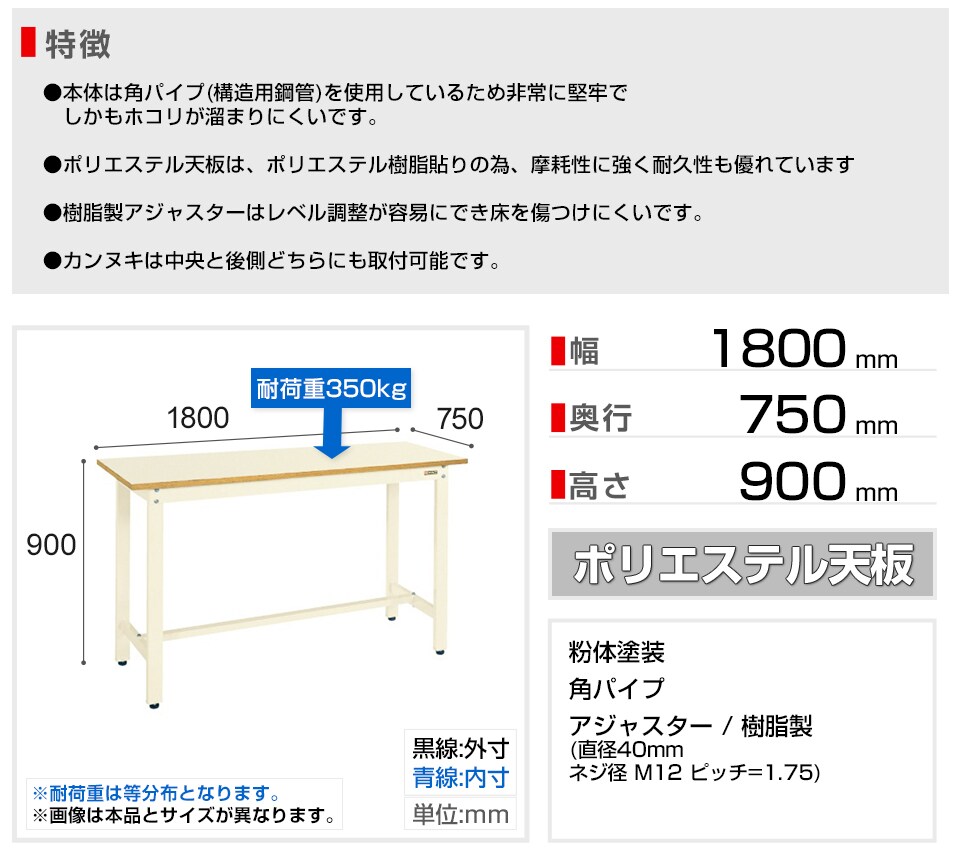 SKE-KD-69NI 商品サイズ1