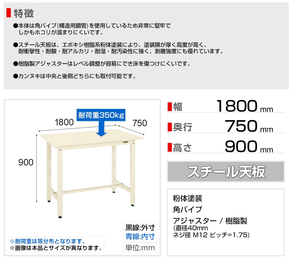 SKE-KD-69SNI 商品サイズ1