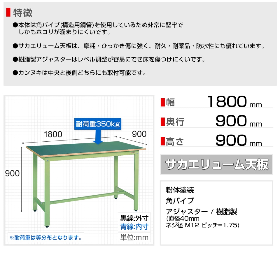 SKE-KD-70FN 商品サイズ1