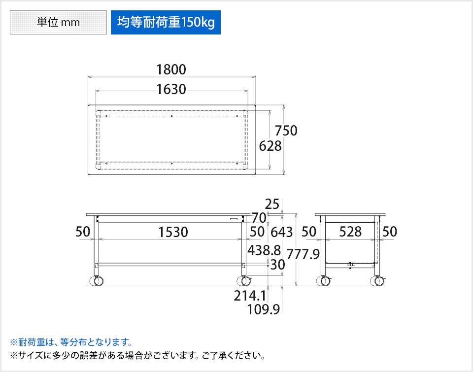 SKE-KF-69PRDW 商品サイズ1