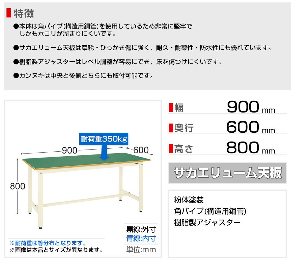 SKE-KH-38FI 商品サイズ1
