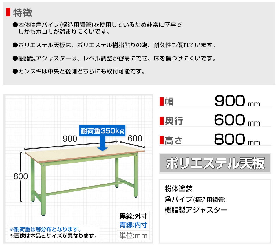 SKE-KH-38IG 商品サイズ1