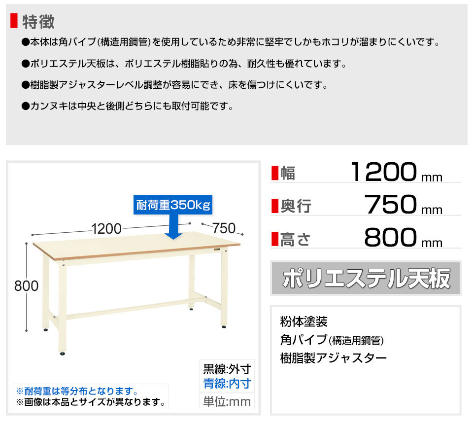 SKE-KH-49I 商品サイズ1