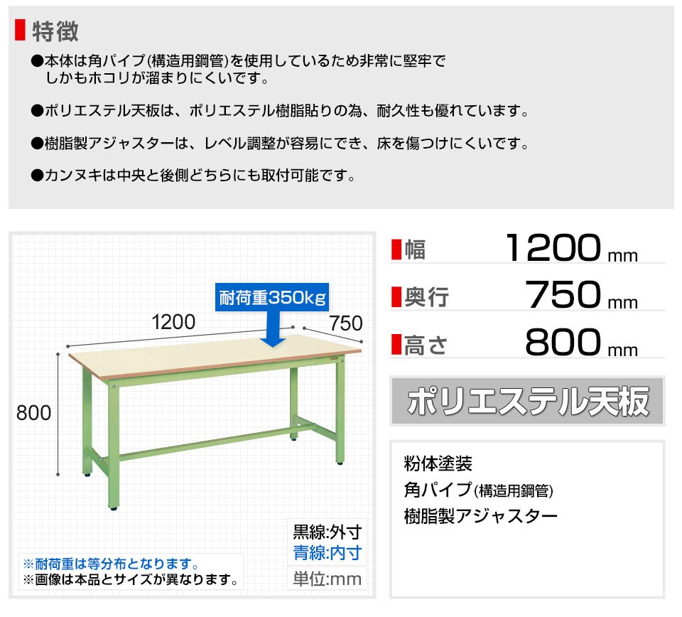 SKE-KH-49IG 商品サイズ1