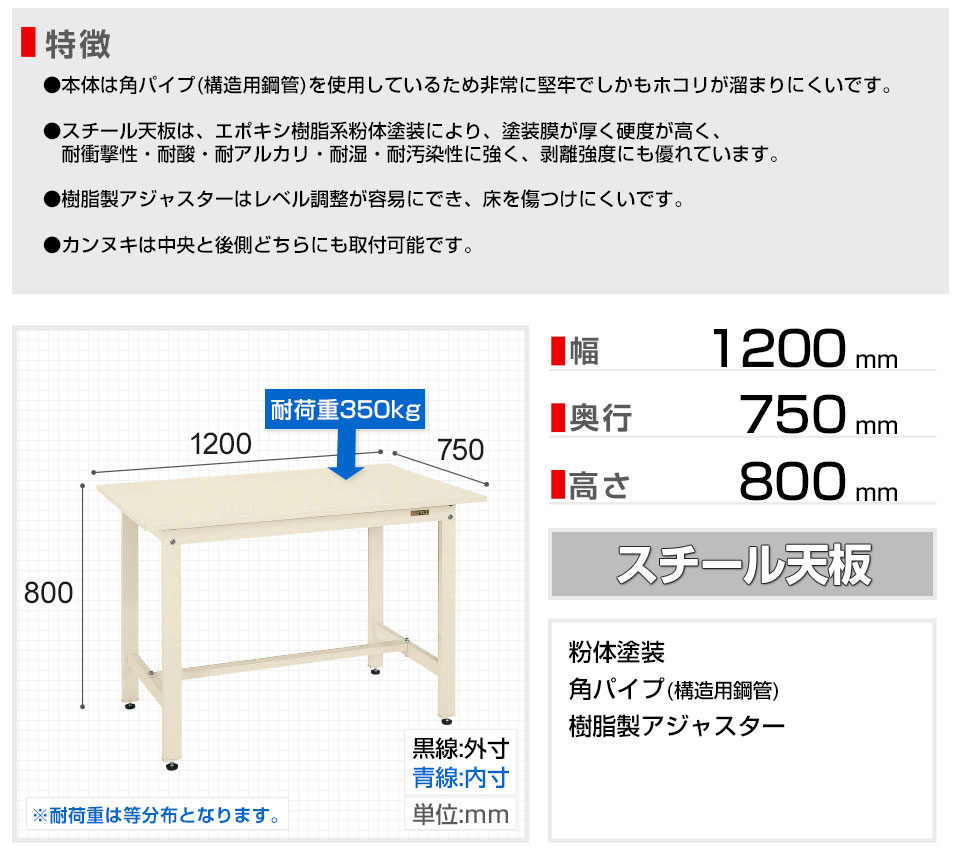 SKE-KH-49SI 商品サイズ1