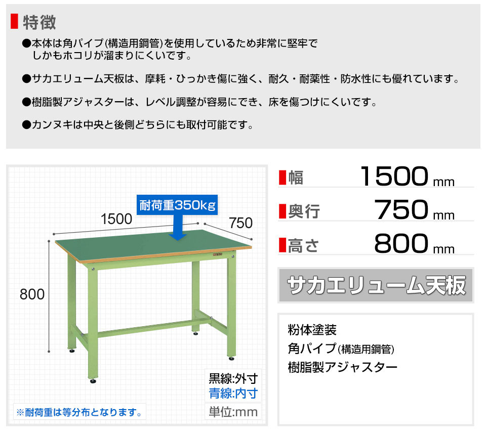 SKE-KH-59F 商品サイズ1