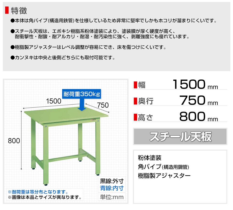 SKE-KH-59S 商品サイズ1