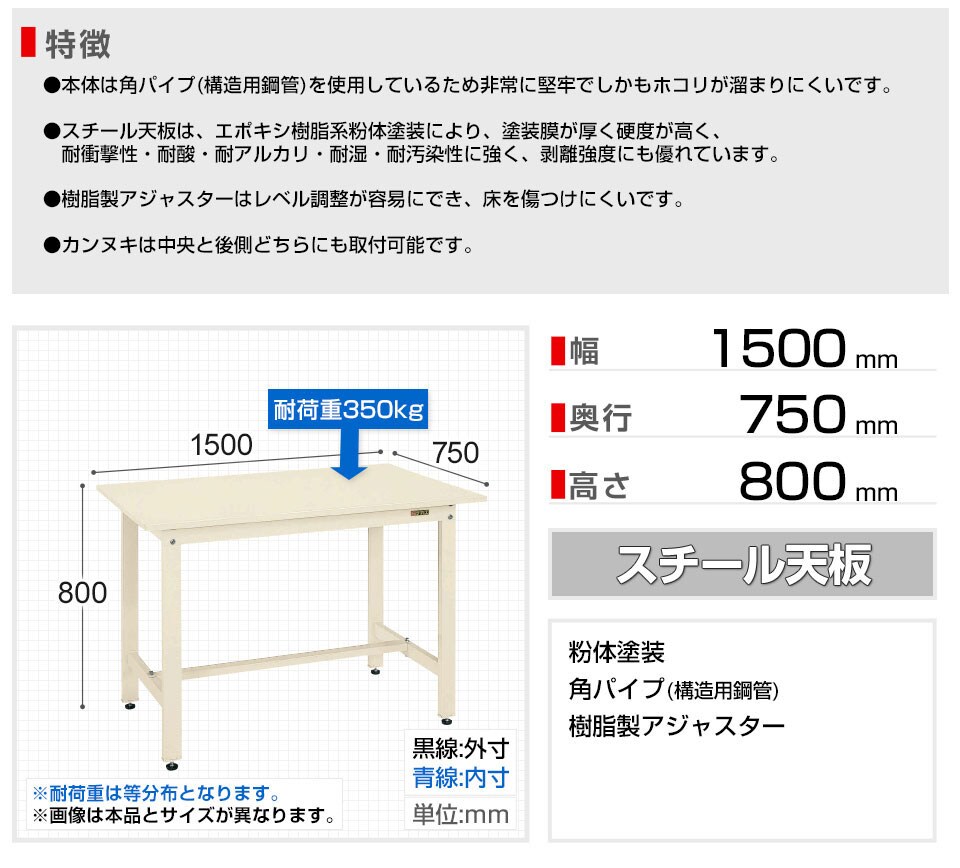 SKE-KH-59SI 商品サイズ1