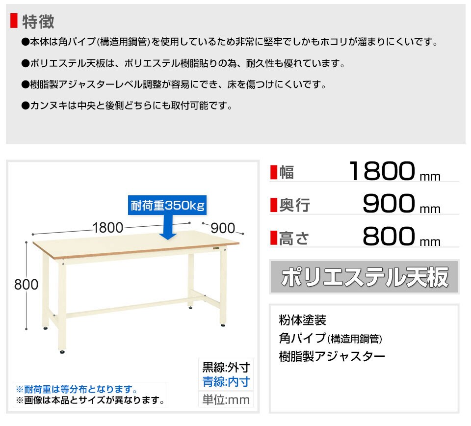 SKE-KH-70I 商品サイズ1