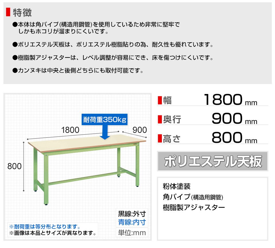 SKE-KH-70IG 商品サイズ1