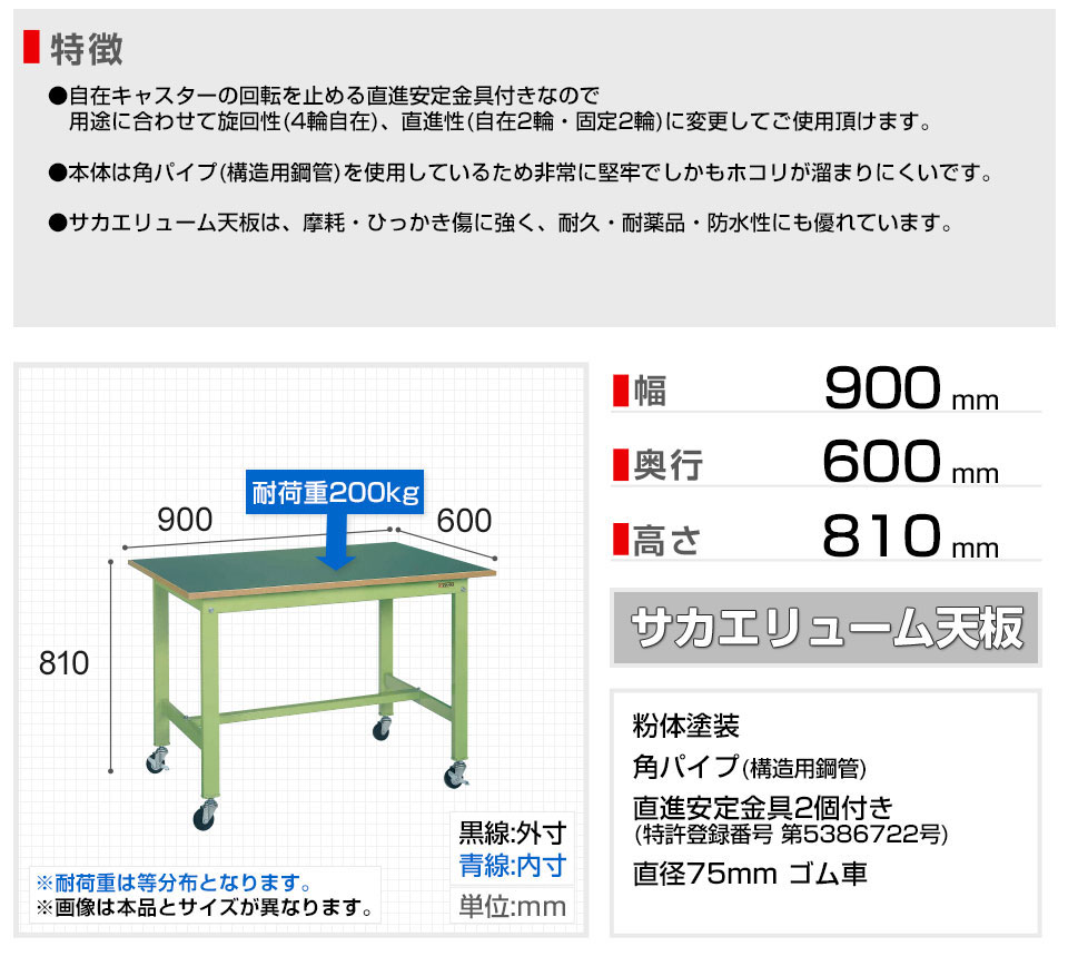 SKE-KK-38FB 商品サイズ1