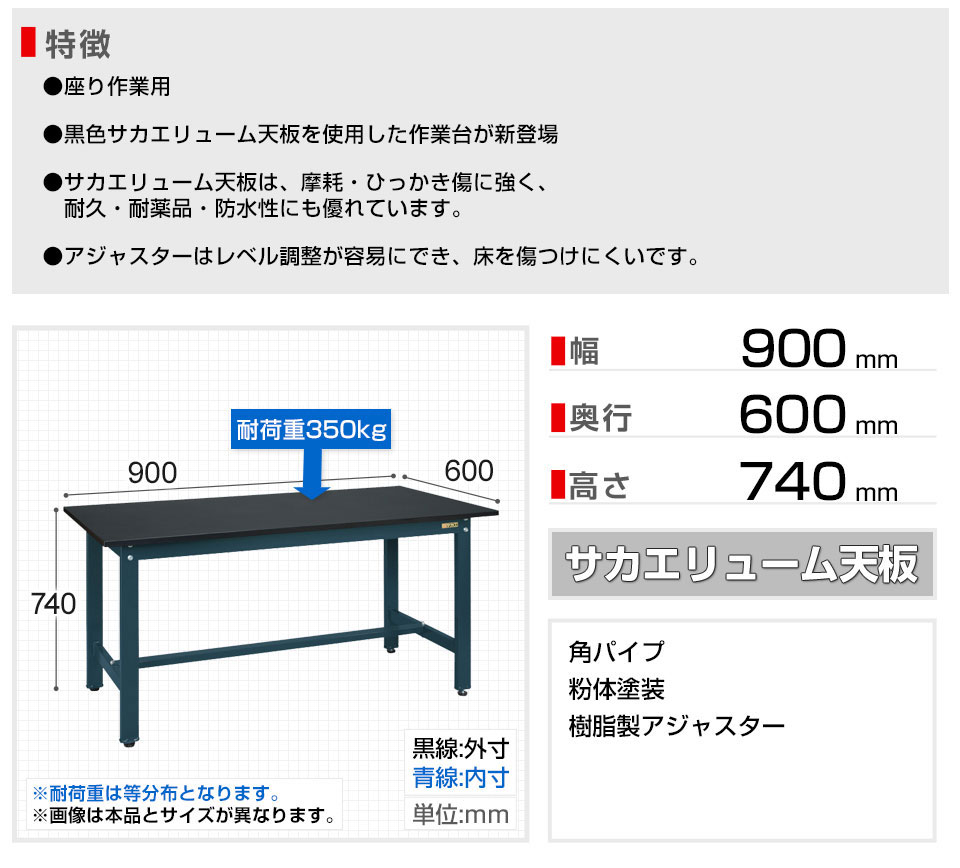 送料無料】 サカエ 軽量作業台 作業机 KKタイプ ダークグレー KK
