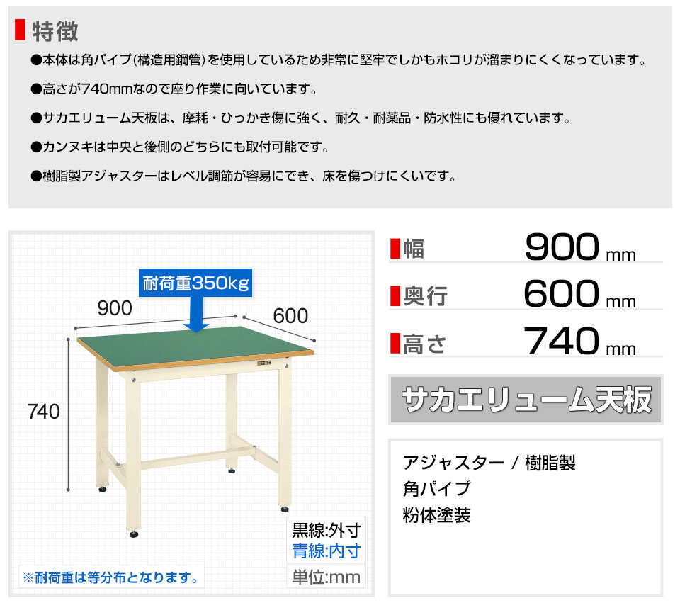 SKE-KK-38FN 商品サイズ1
