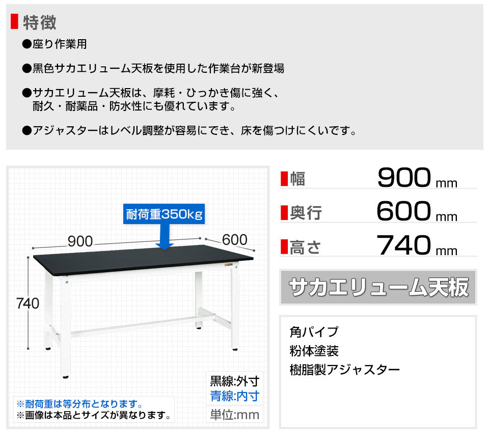 SKE-KK-38LFW 商品サイズ1
