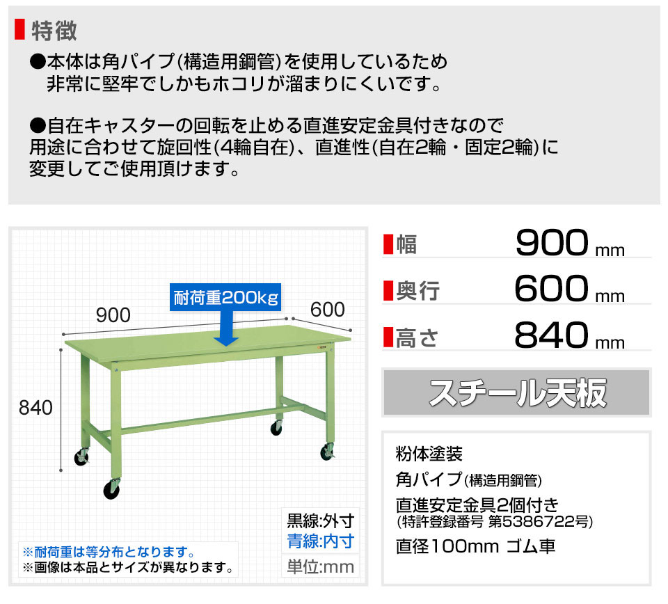 SKE-KK-38SB 商品サイズ1