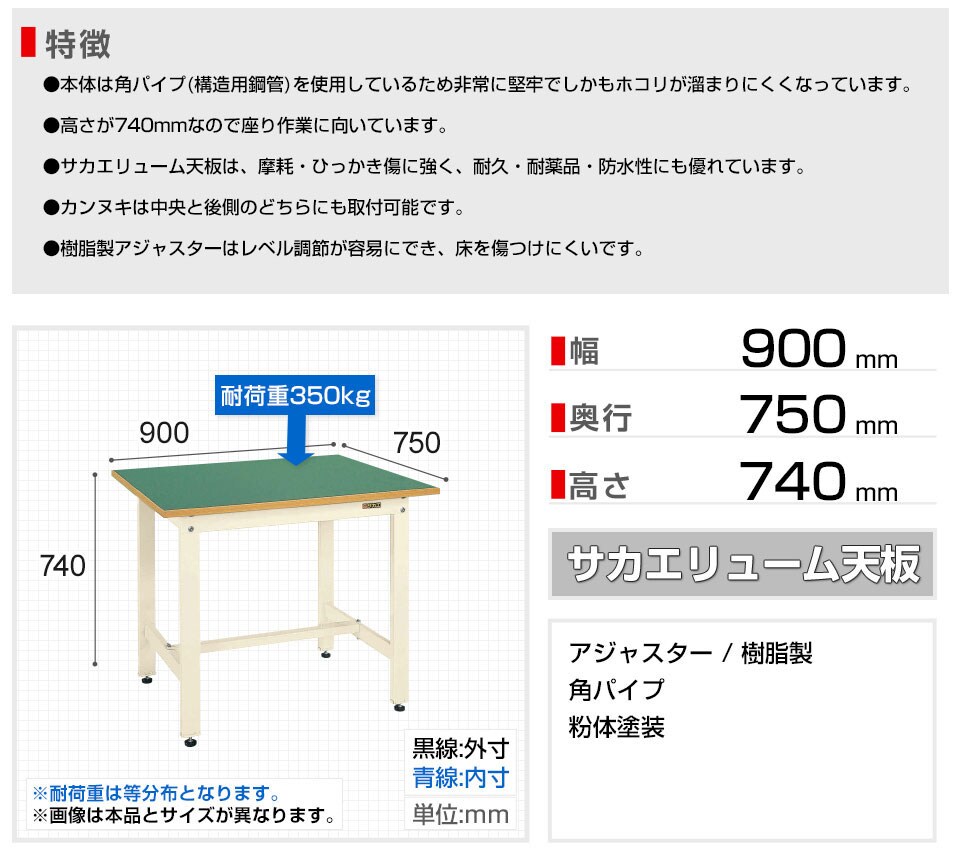 SKE-KK-39FN 商品サイズ1