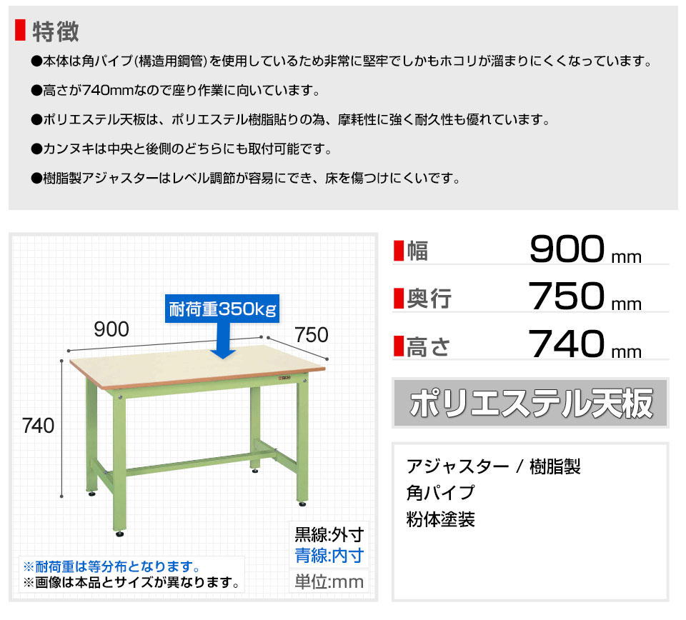 SKE-KK-39NI 商品サイズ1