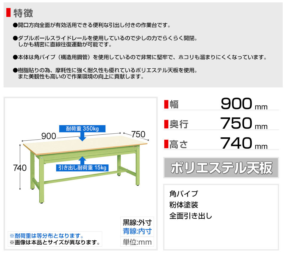 SKE-KK-39NZ 商品サイズ1