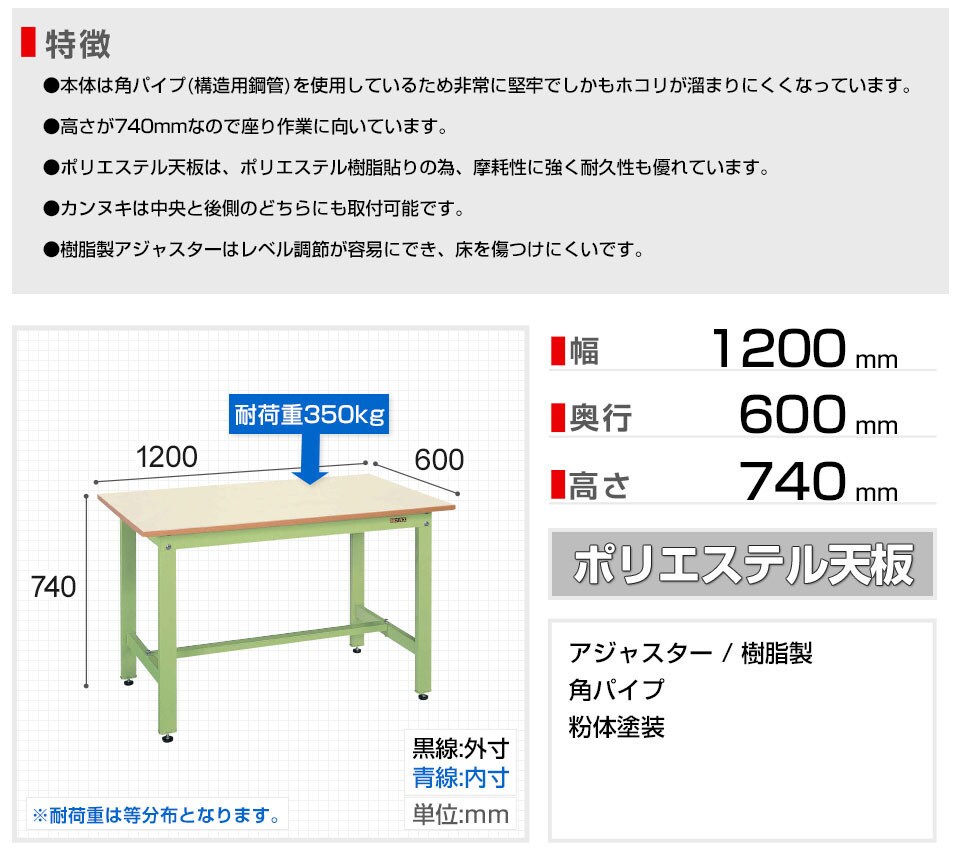 SKE-KK-48NI 商品サイズ1