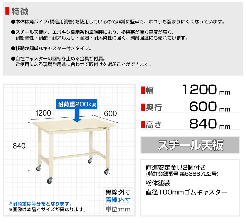 SKE-KK-48SB2 商品サイズ1