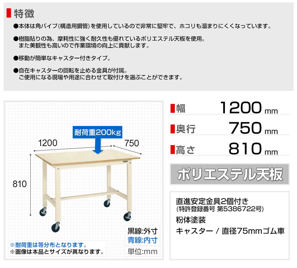 SKE-KK-49B1 商品サイズ1