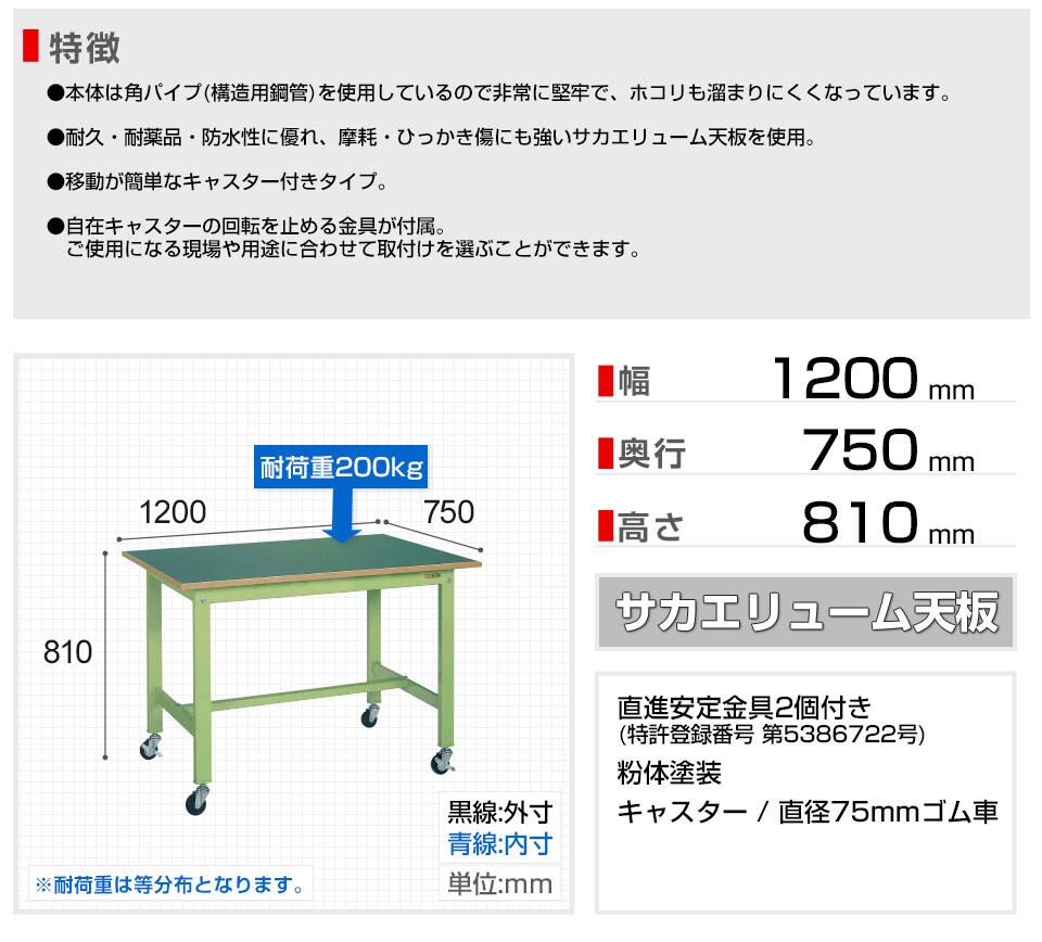 SKE-KK-49FB1 商品サイズ1