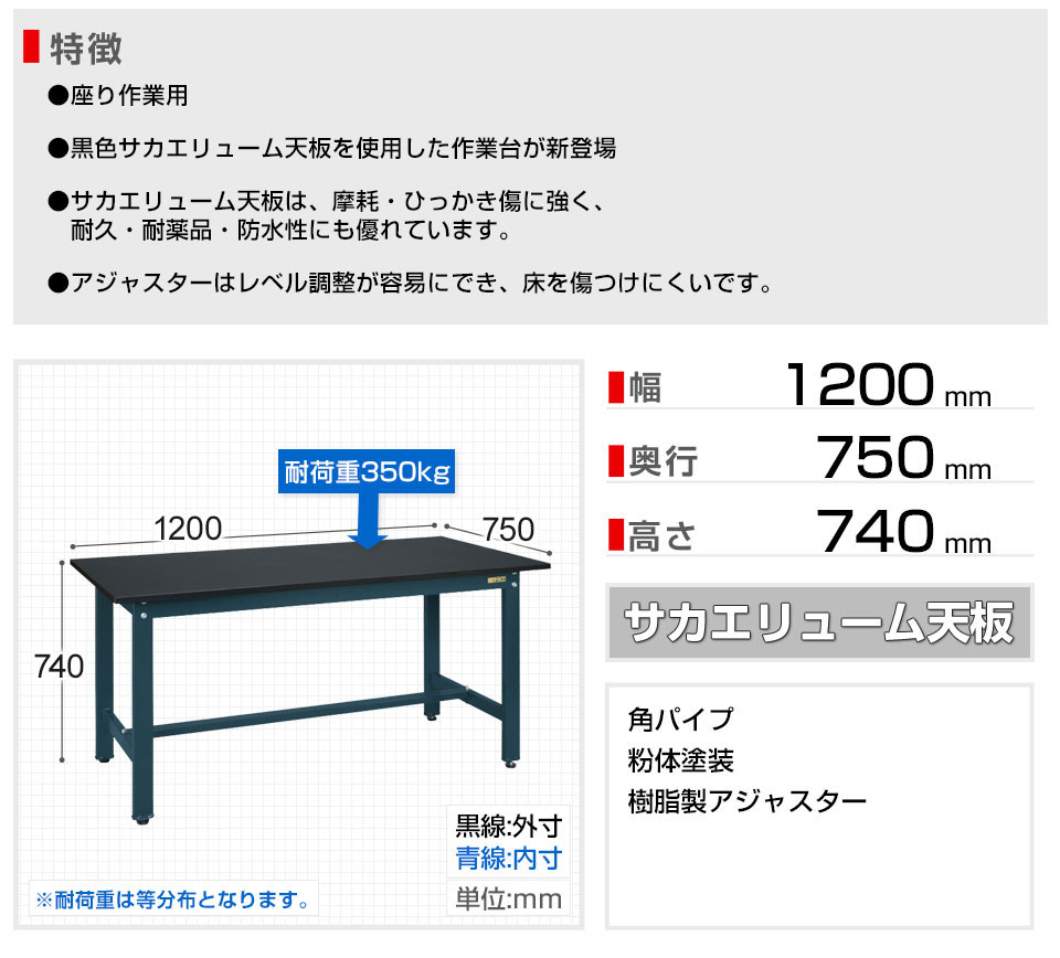 SKE-KK-49FD 商品サイズ1
