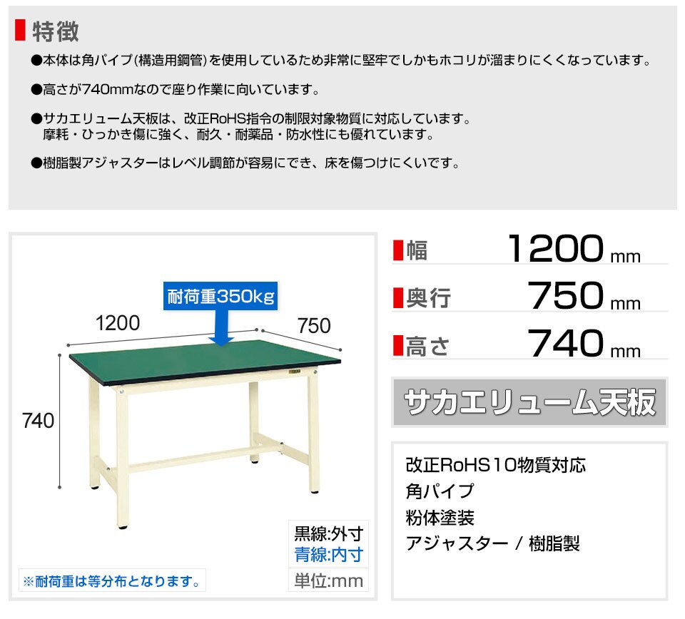 SKE-KK-49FE 商品サイズ1