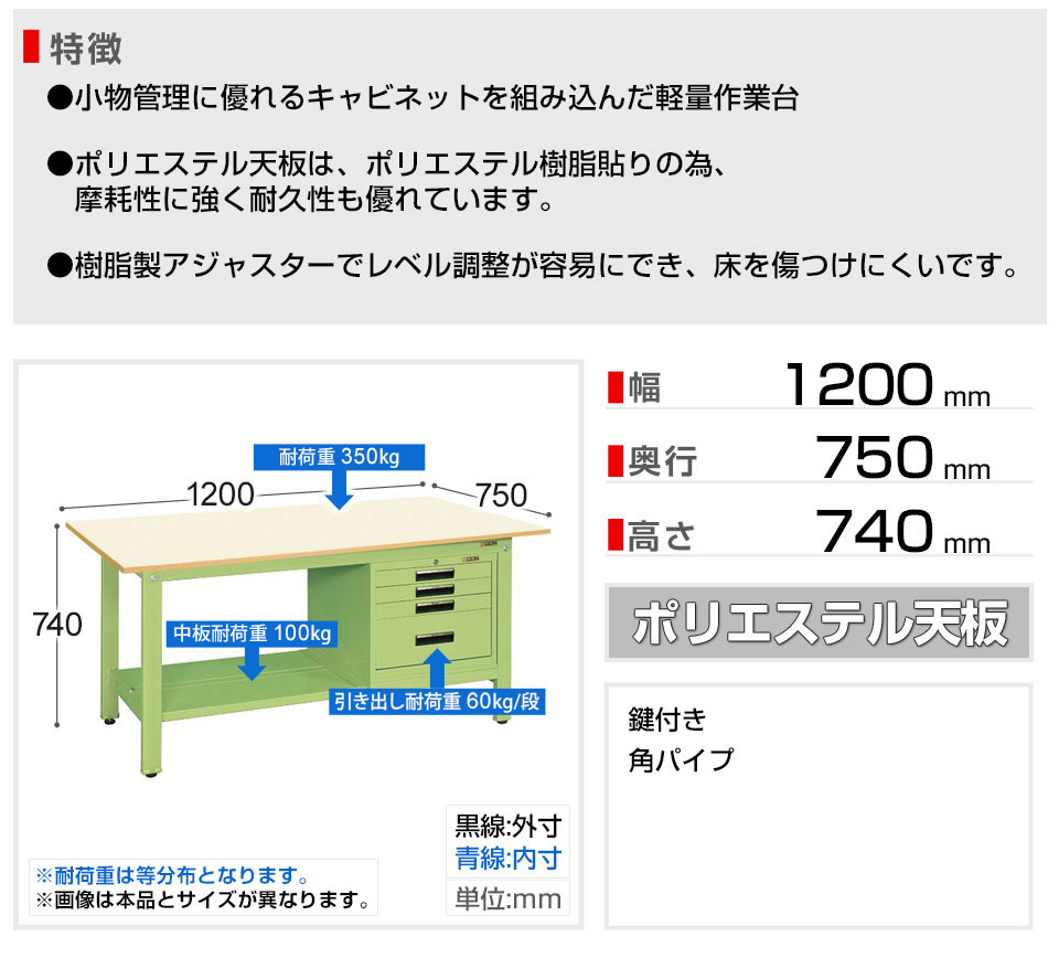 SKE-KK-49PSVE4IG 商品サイズ1