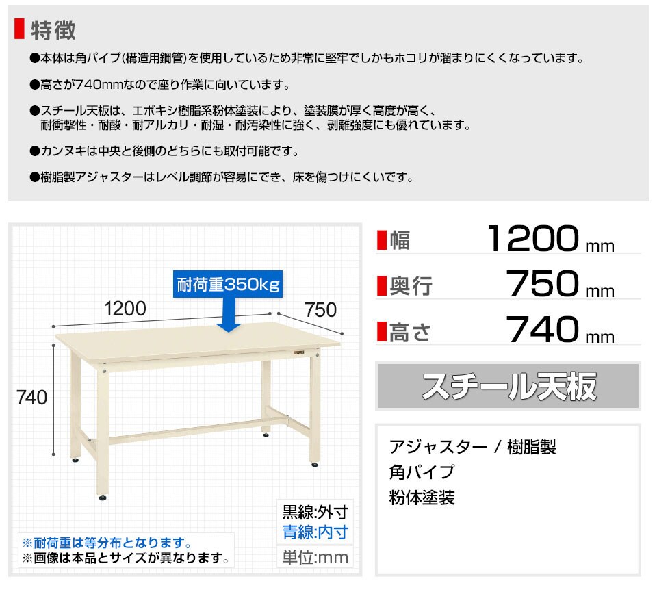 SKE-KK-49SN 商品サイズ1