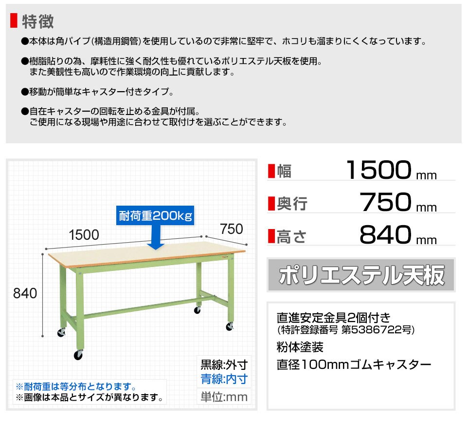 SKE-KK-59B2 商品サイズ1