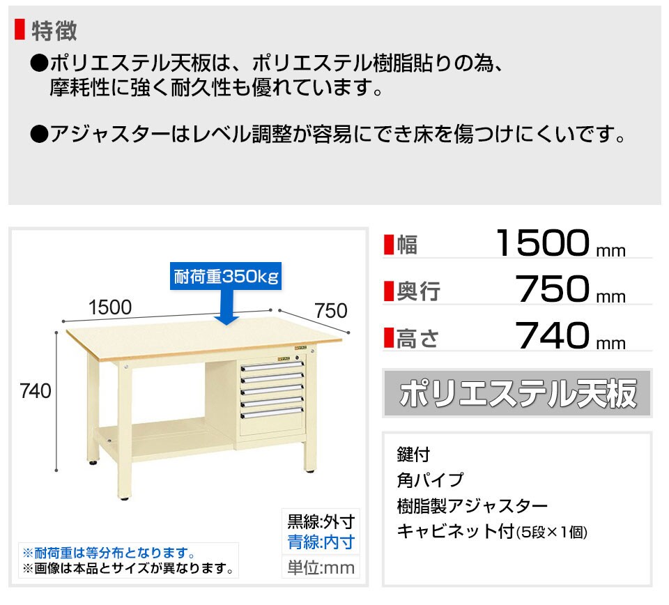 SKE-KK-59PSL5I 商品サイズ1