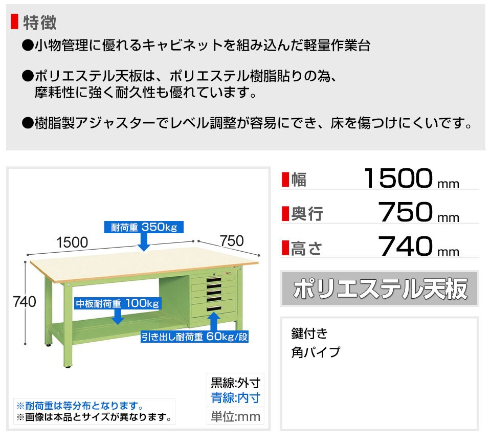 SKE-KK-59PSVE5IG 商品サイズ1