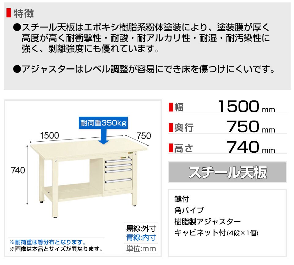 SKE-KK-59SSL4I 商品サイズ1