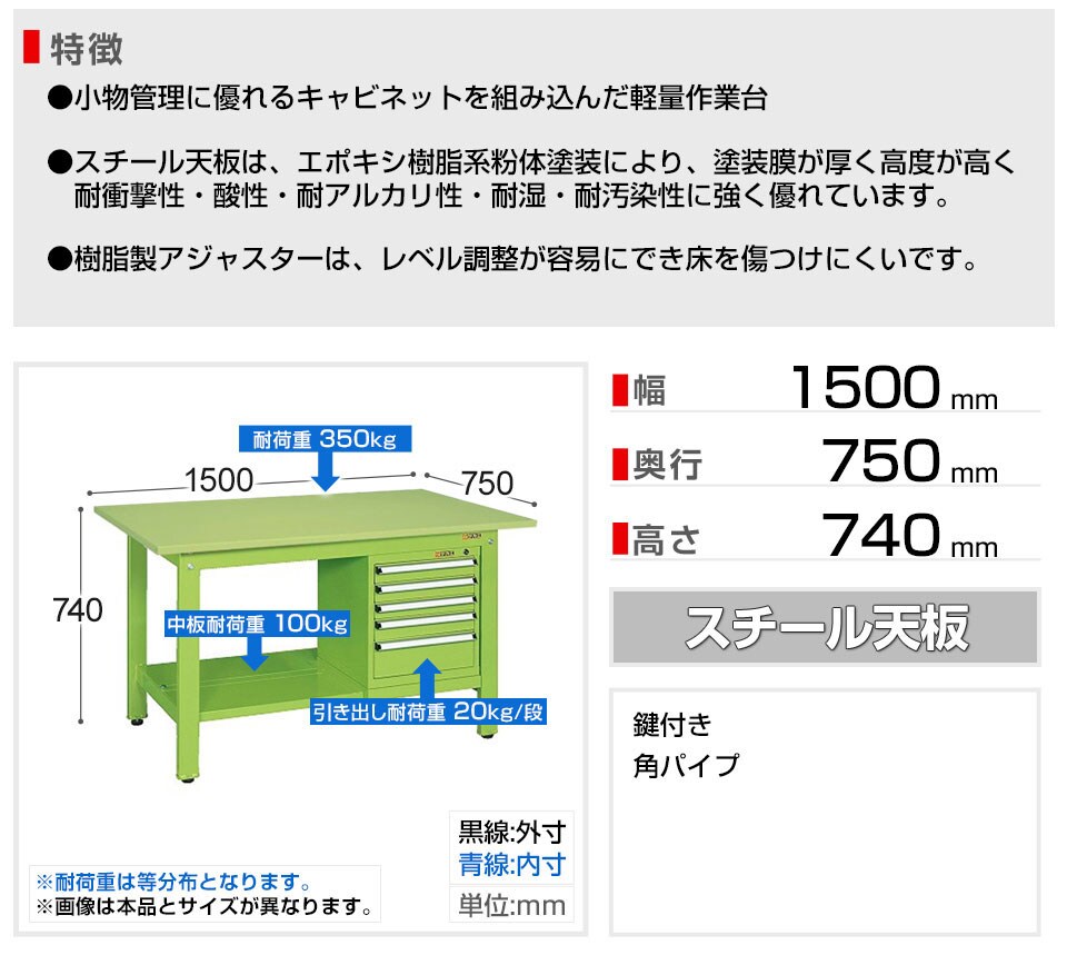 SKE-KK-59SSL5 商品サイズ1