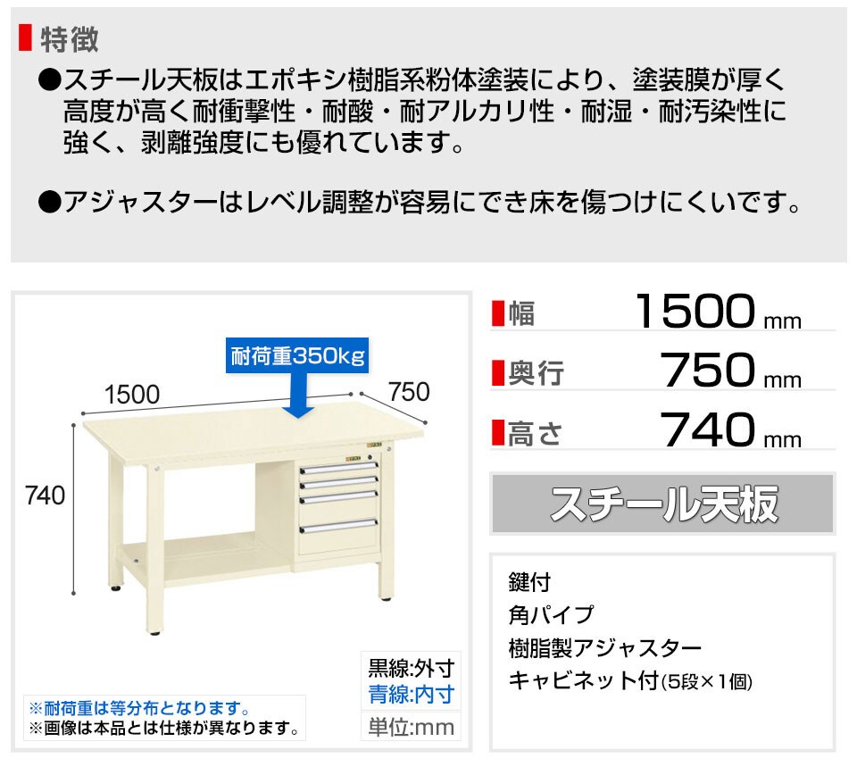 SKE-KK-59SSL5I 商品サイズ1