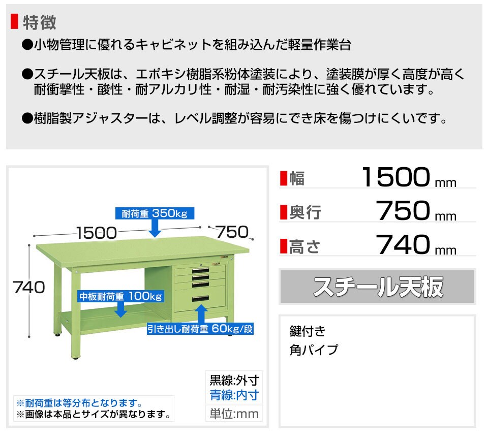 SKE-KK-59SSVE4 商品サイズ1