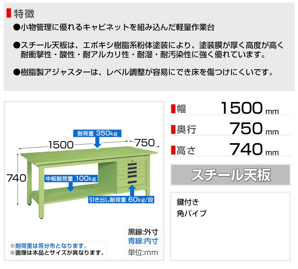 SKE-KK-59SSVE5 商品サイズ1
