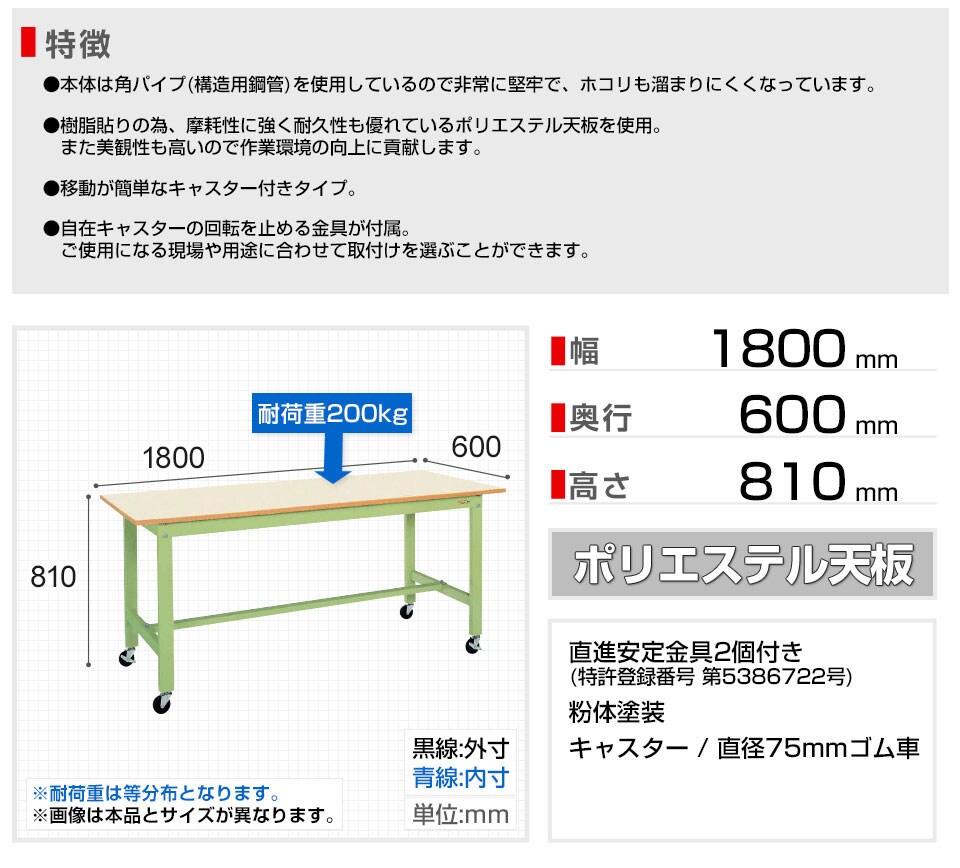 SKE-KK-68B1 商品サイズ1