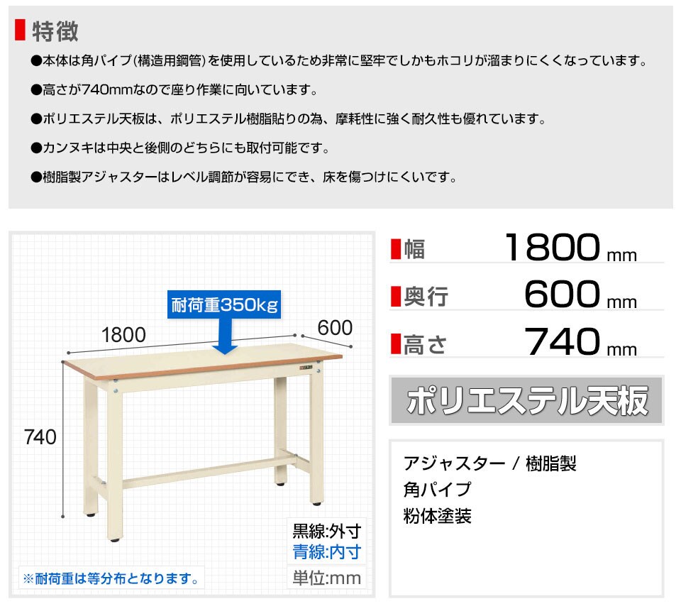 SKE-KK-68NI 商品サイズ1